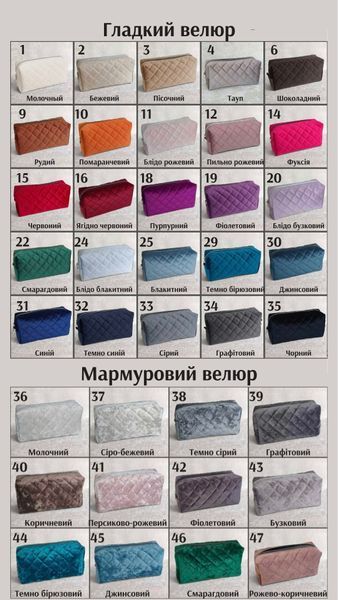 Персональне замовлення  99990 фото